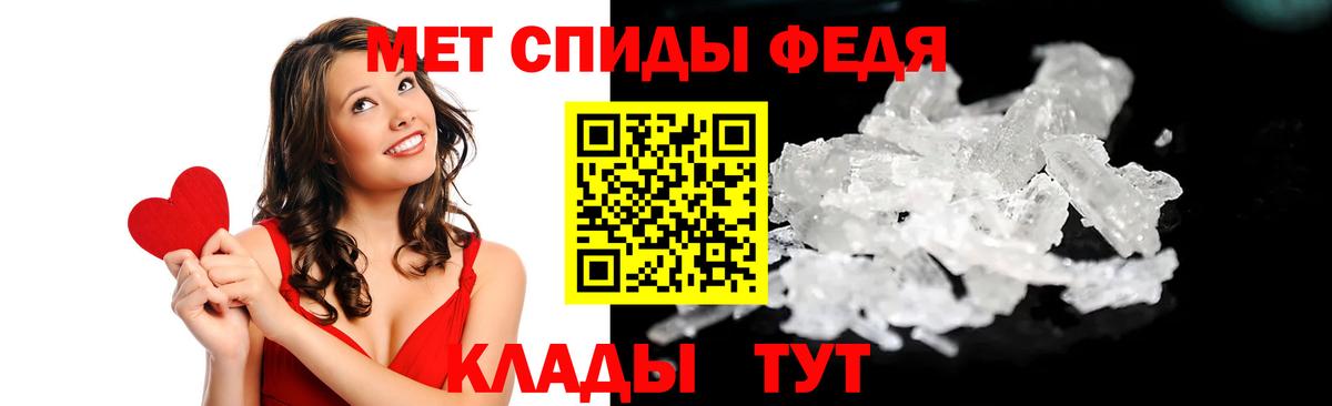 Amphetamine Розовый Киржач