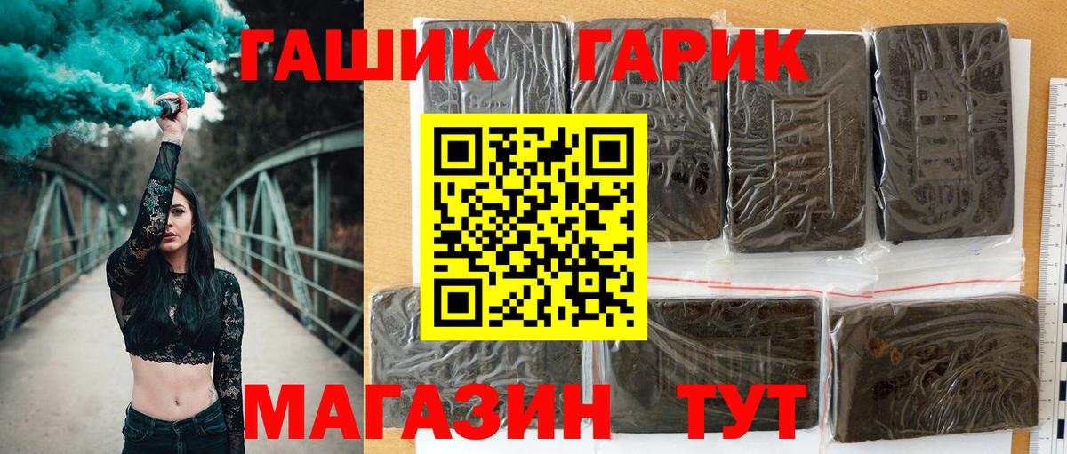 ГАШИШ hashish  где купить наркоту  Киржач  ГАШИШ  ГАШ индика сатива  Вход с VPN 