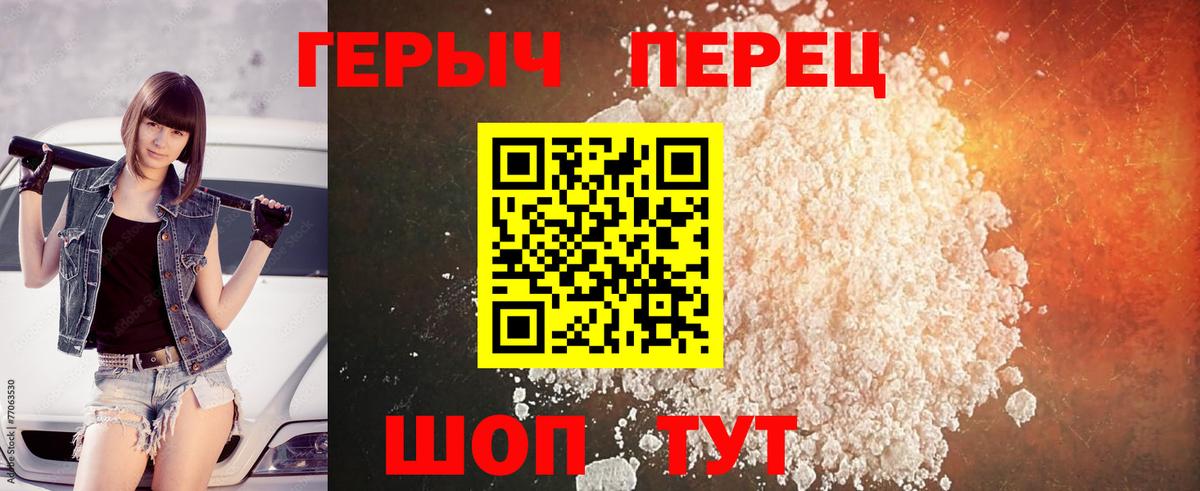 Киржач  ГЕРОИН Афган  Вход с VPN 