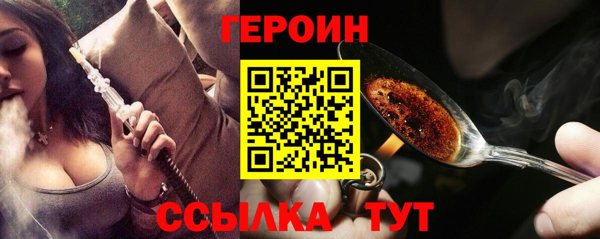 Марихуана Киржач