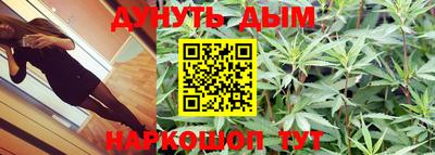 соль курить ск Канаш