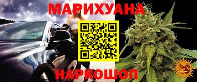 соль курить ск Канаш
