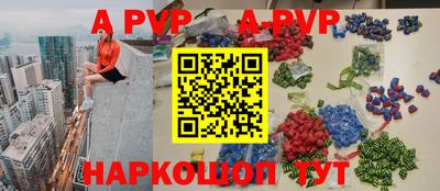 соль курить ск Канаш