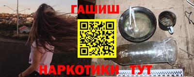 соль курить ск Канаш