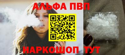 соль курить ск Канаш