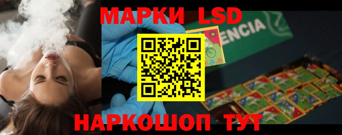 Лсд 25 экстази ecstasy Киржач