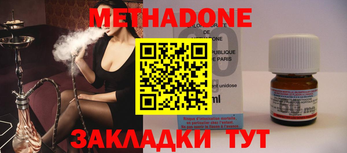 НБОМе  Киржач  Конопля  Вход с VPN  Мефедрон кристаллы  Гашиш 