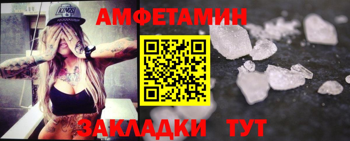МЕТАМФЕТАМИН пудра  МЕТАМФЕТАМИН пудра  Киржач  Вход с VPN 