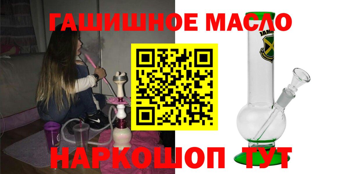 ТГК вейп  Вход с VPN  Киржач 