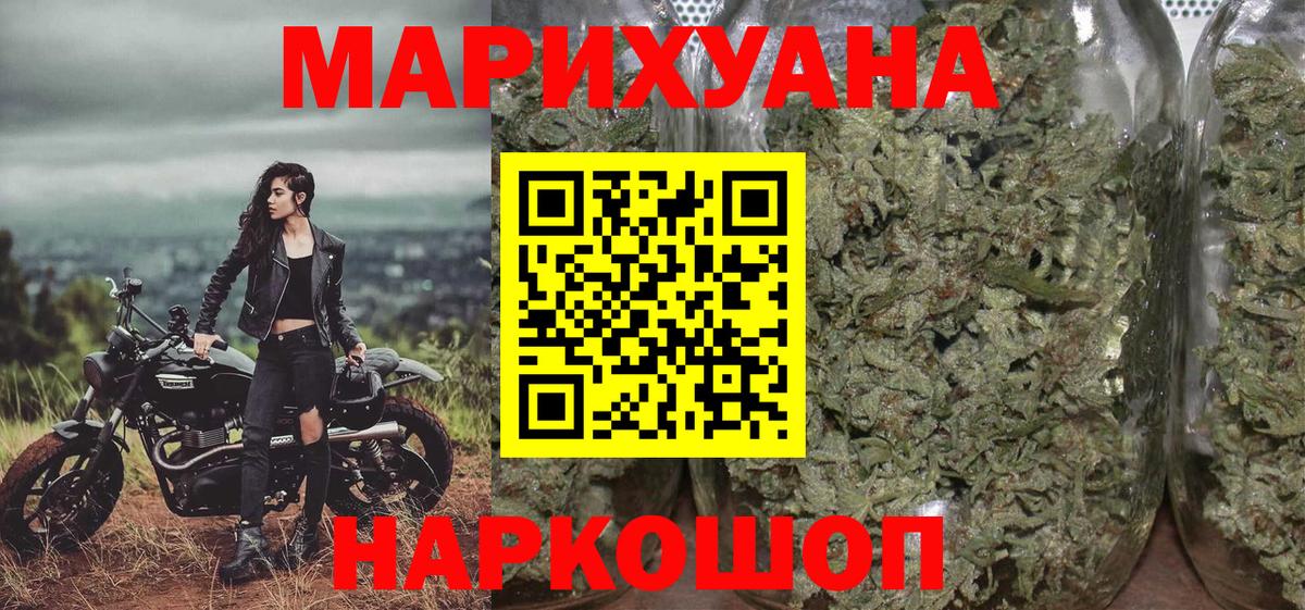 Киржач  Марихуана марихуана  Шишки марихуана SATIVA & INDICA  МАРИХУАНА план  Вход с VPN 